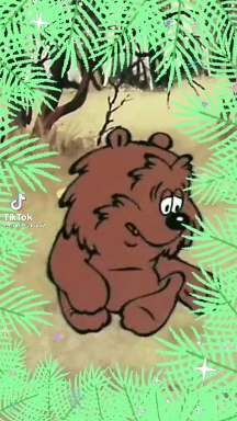 прикол