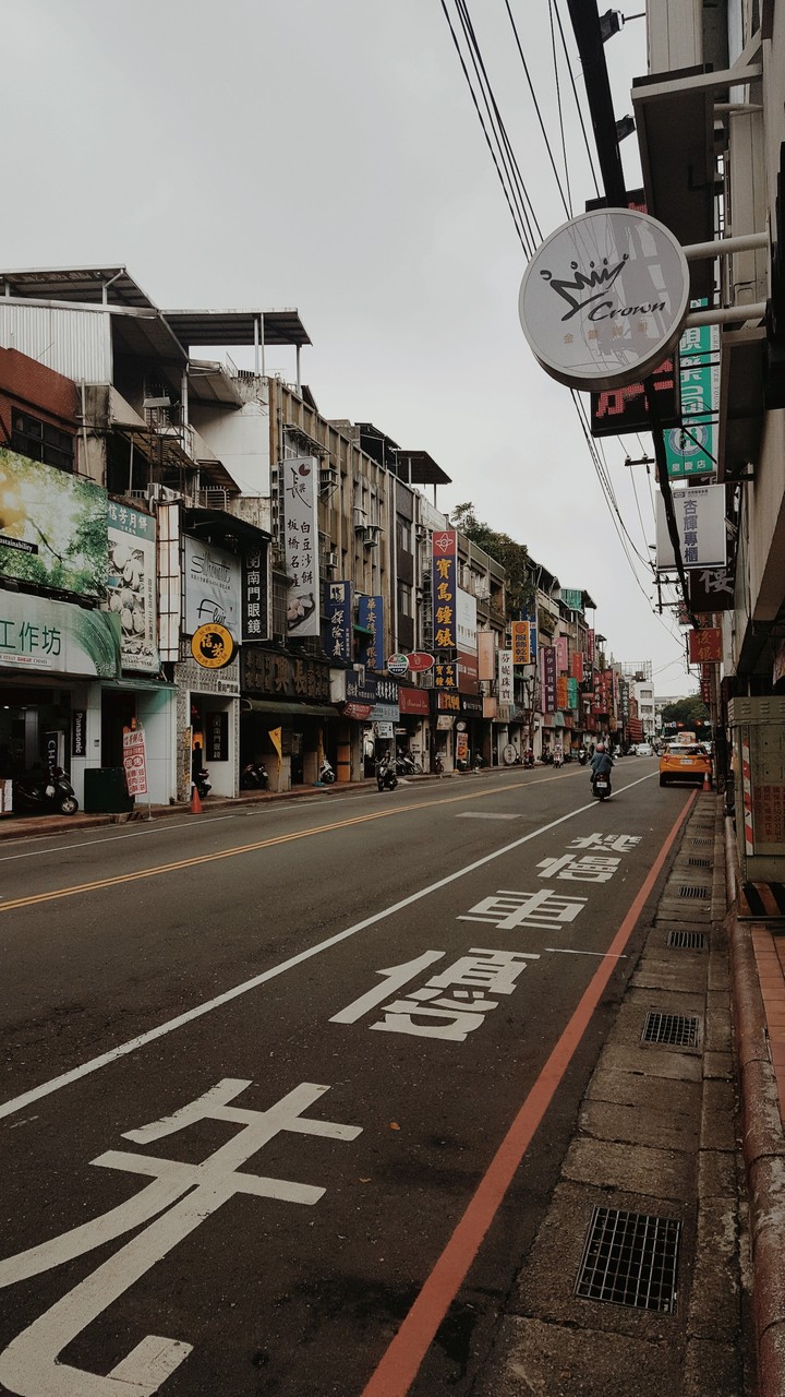 타이완