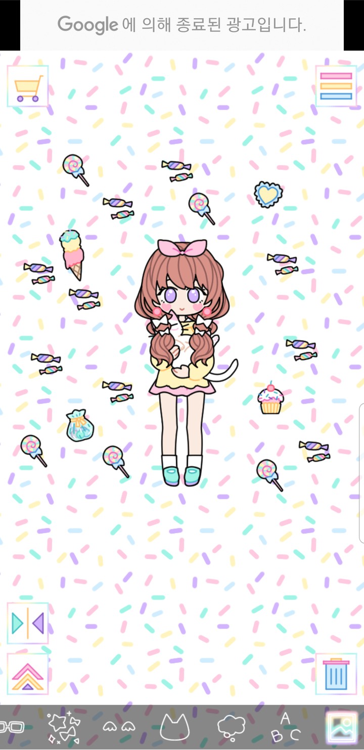 파스텔 걸♡