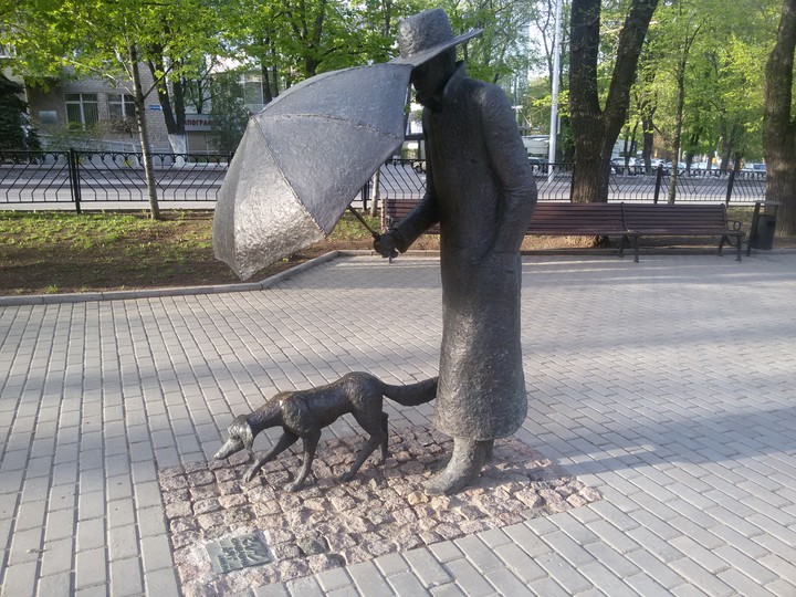 Друг