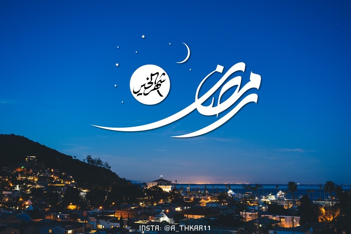 Ramadan