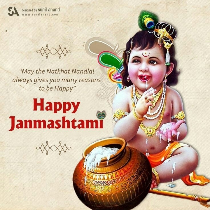 wish you happy janmashtami