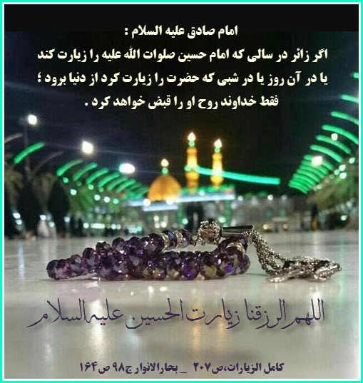 Karbala