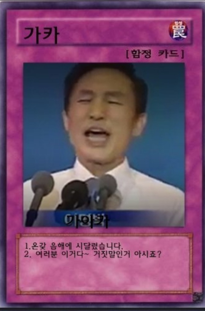 유희왕