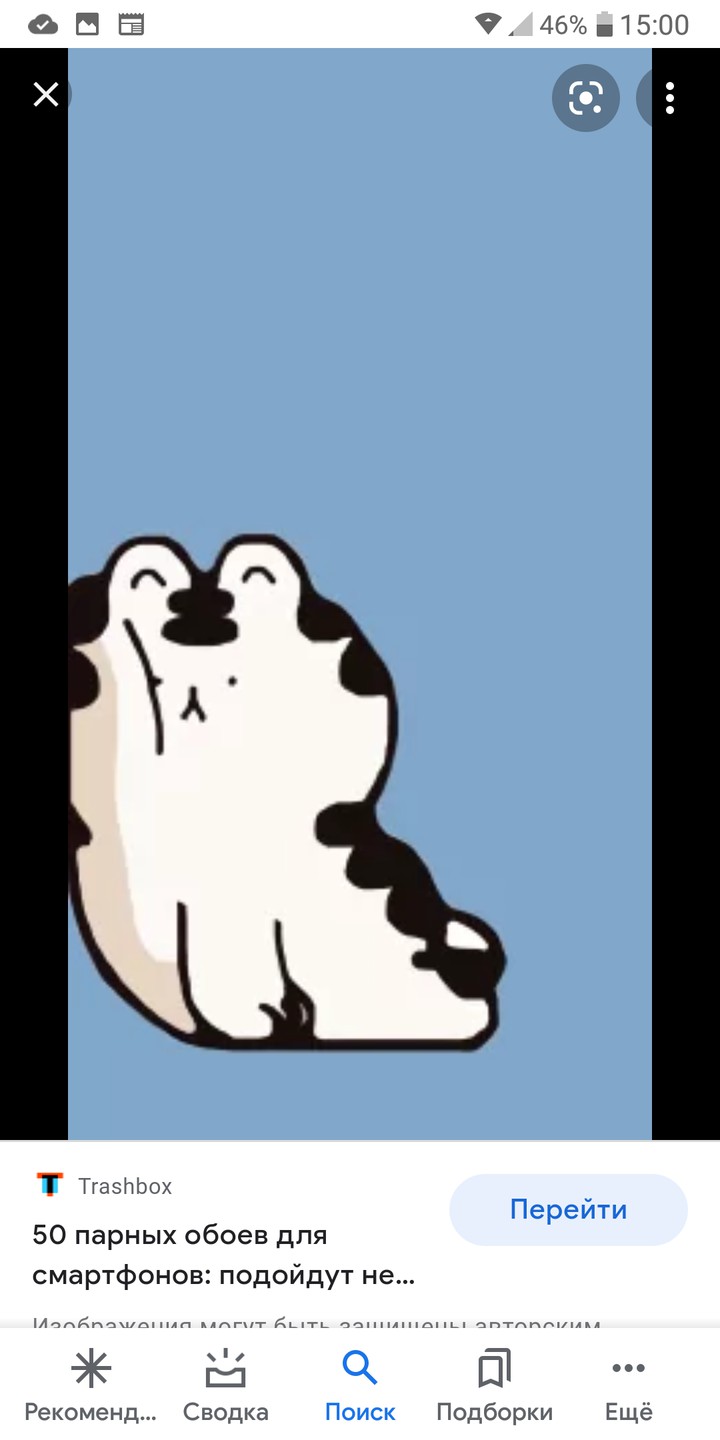 лол