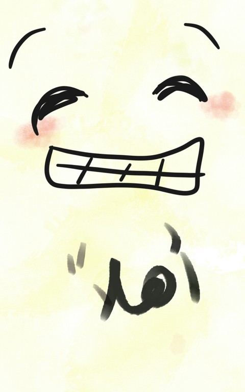 مرحبا مرحبا