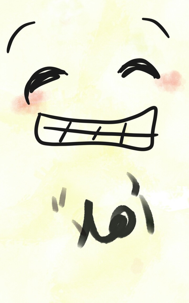 مرحبا مرحبا