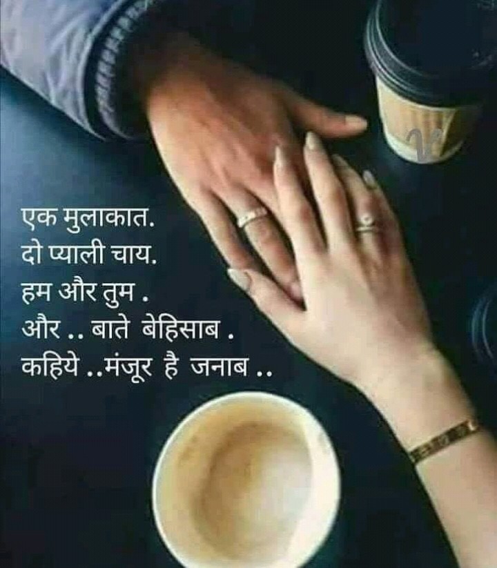 for u my husband ...