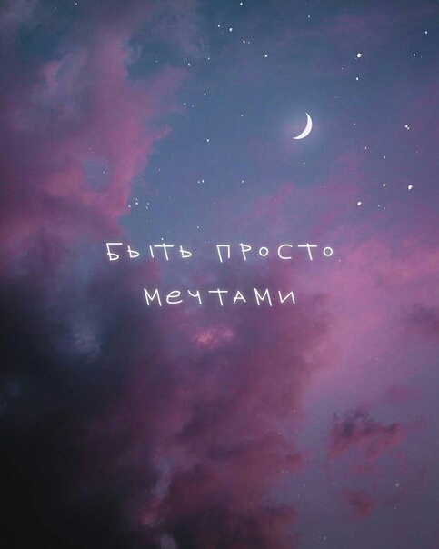 небо