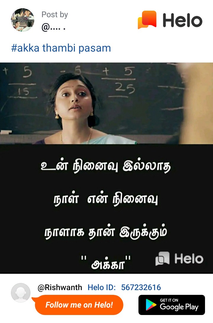i love my akka