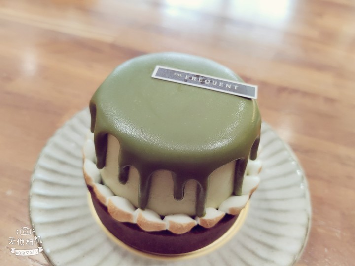 matcha tart