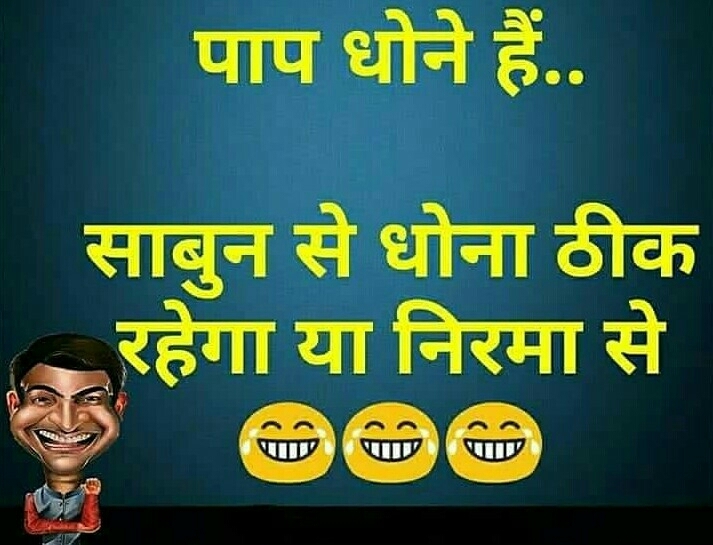 Haha..