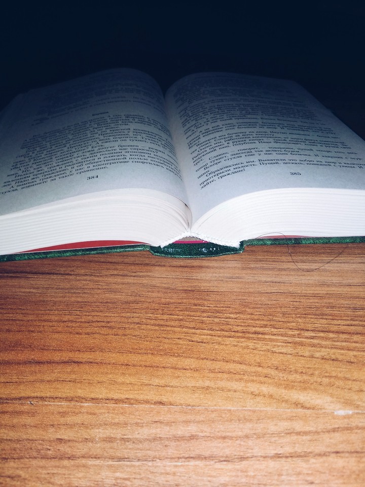 Книга