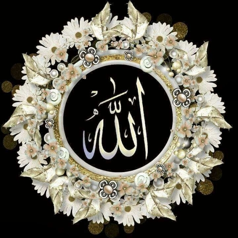 اللهﷻ