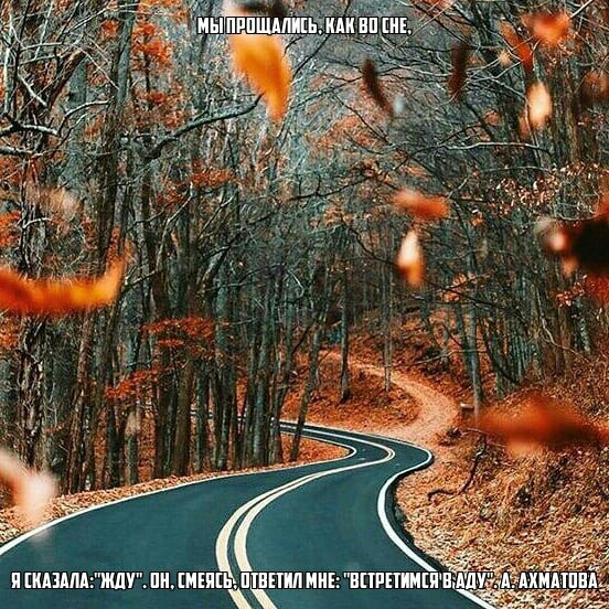 стихи А. Ахматовой