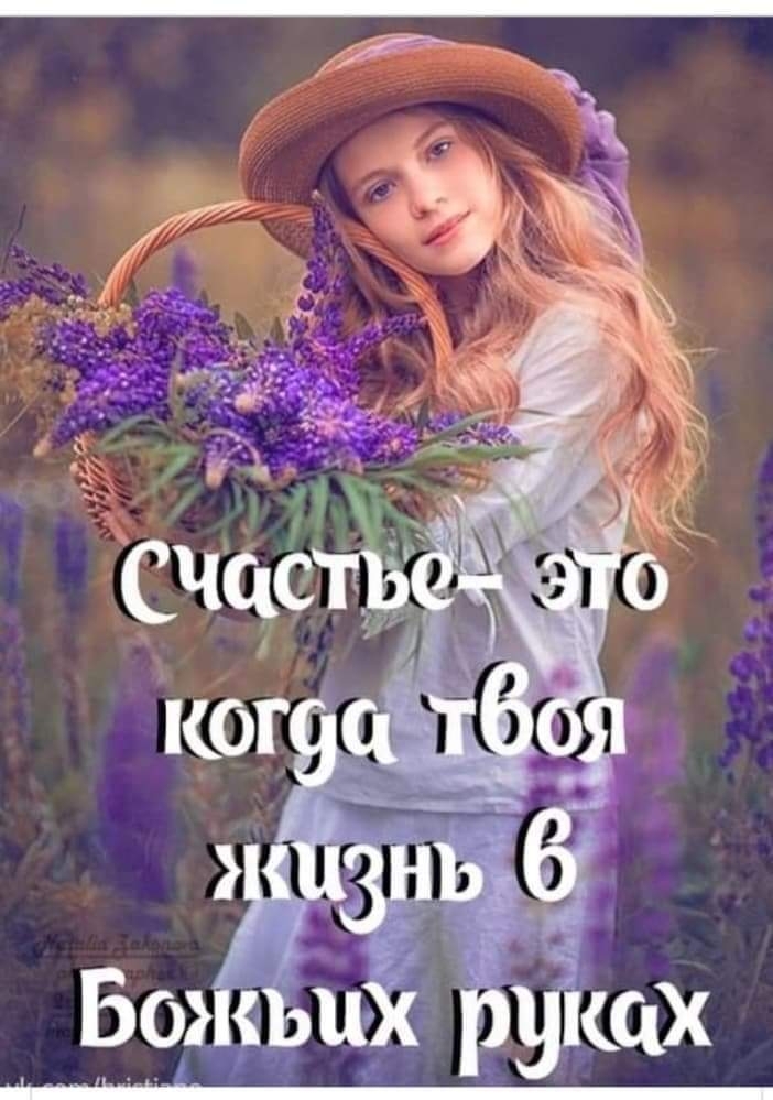 жизнь