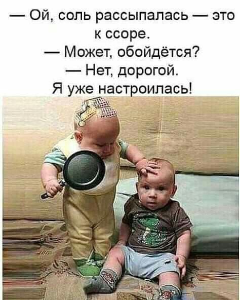 ?