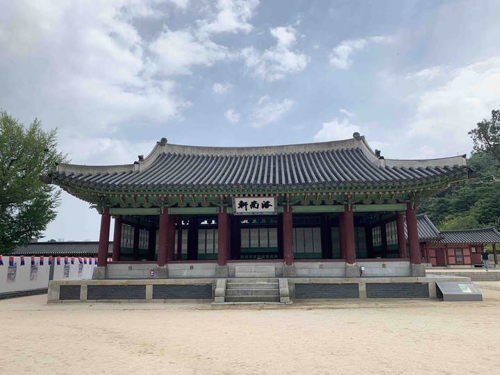 수원화성 행궁 낙남헌