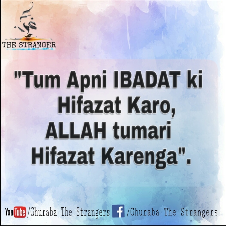 Tum apni ibadat ki hifazat karo Allah tumhari karega