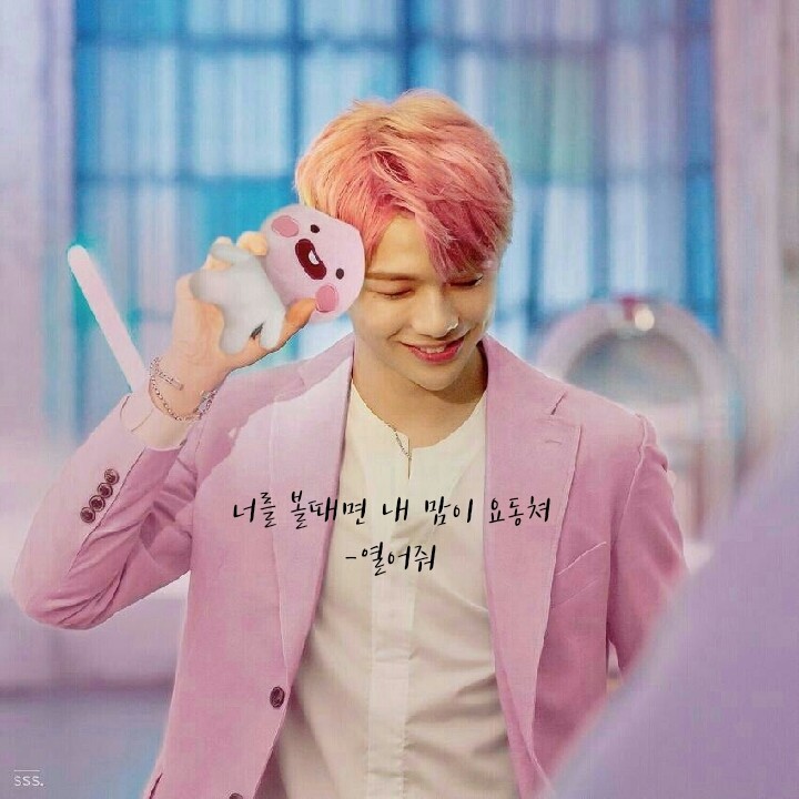 강다니엘