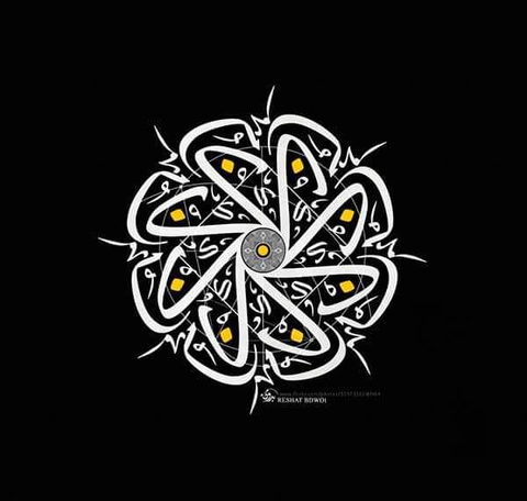 Arabic Calligraphy