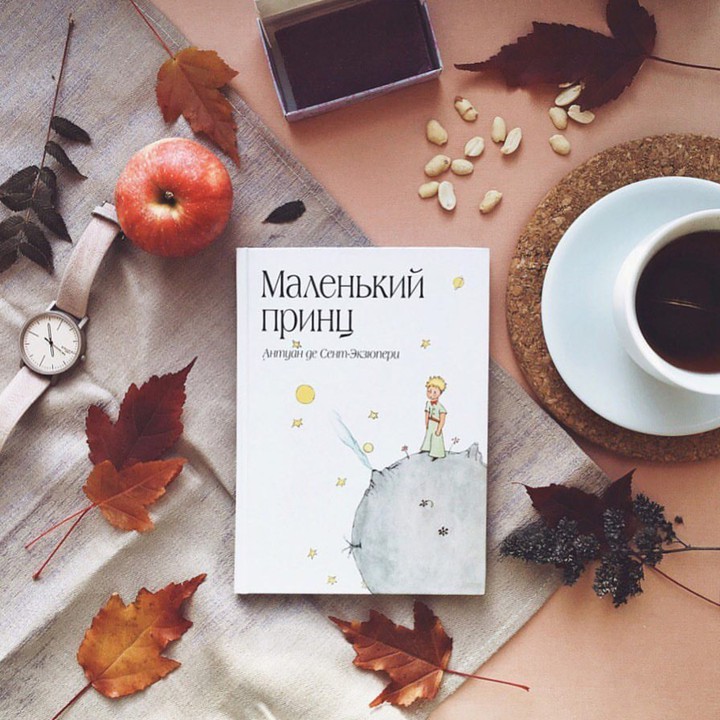 маленький принц