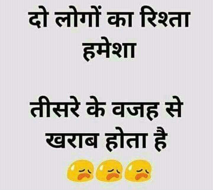 soch