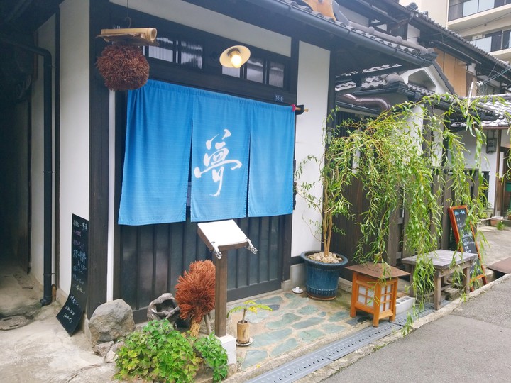大阪