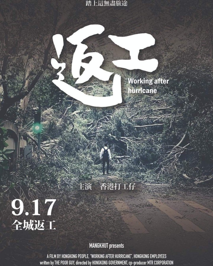 Typhoon