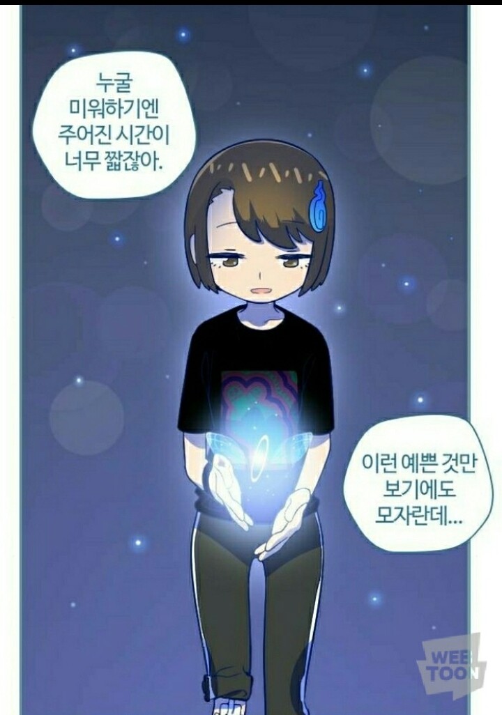 친절함