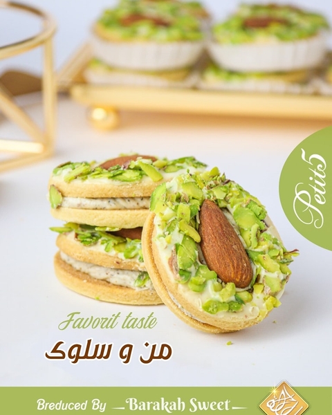 fondos de pantalla Nut, bakery