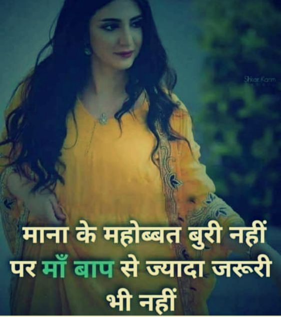 respect