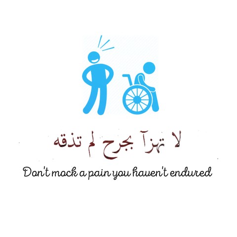 Quran