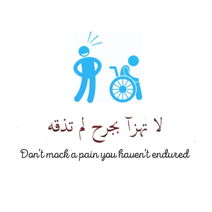 Quran