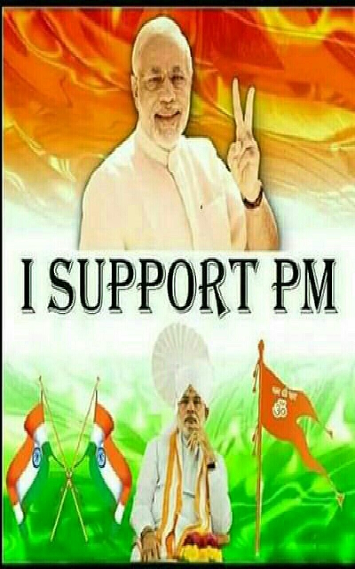 I Support PM