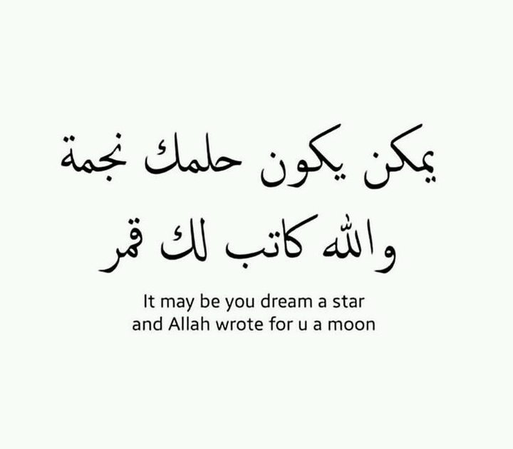 and allah wrote for u a moon!!!