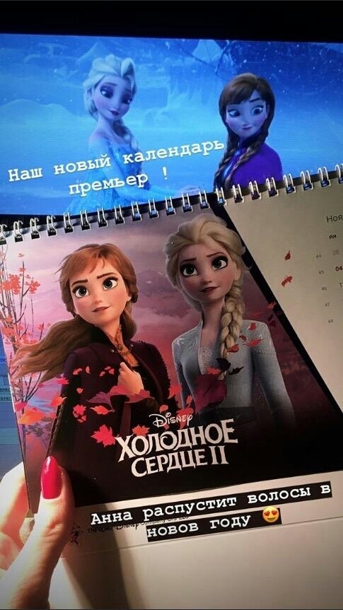 Anna and Elsa  frozen 2