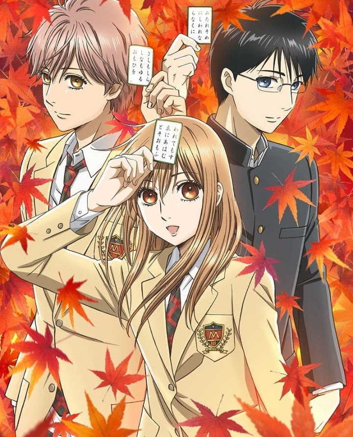 Chihayafuru