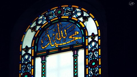 Hagia Sophia - Ayasofya