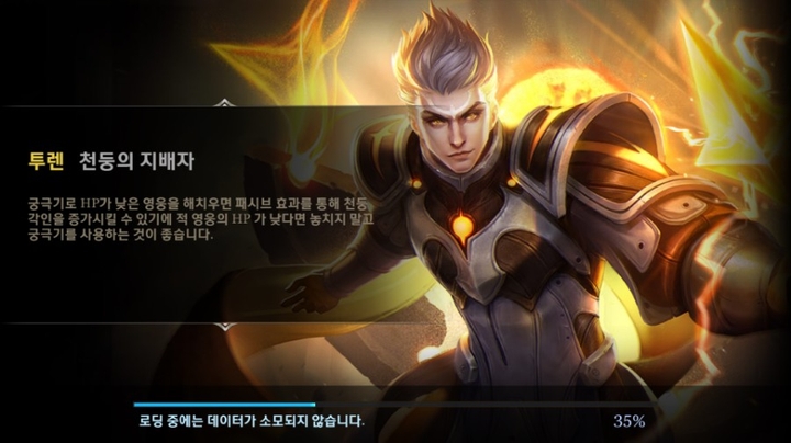 good