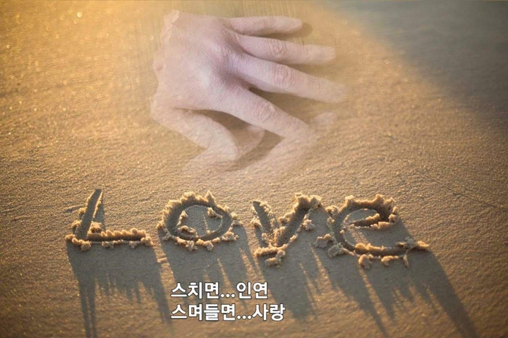 모래