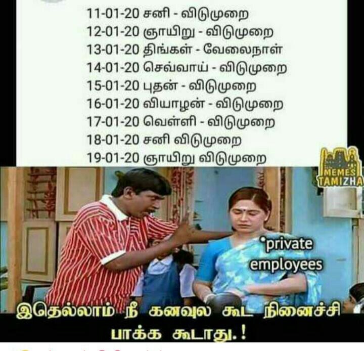 reality