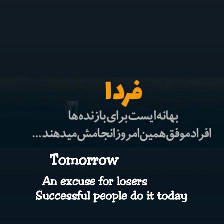 tomorrow
