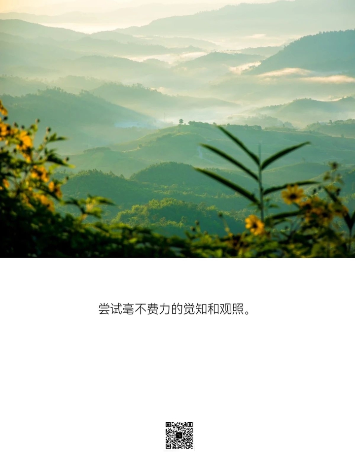一切都是内在。