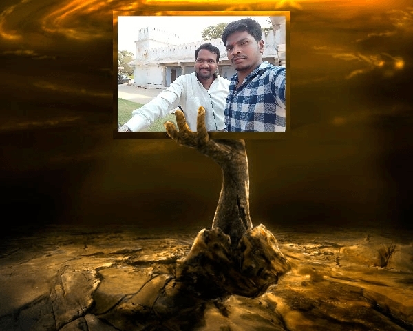 RAMBEERLA