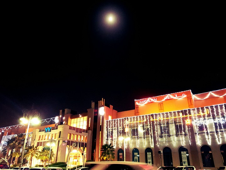 Khalidiya Mall