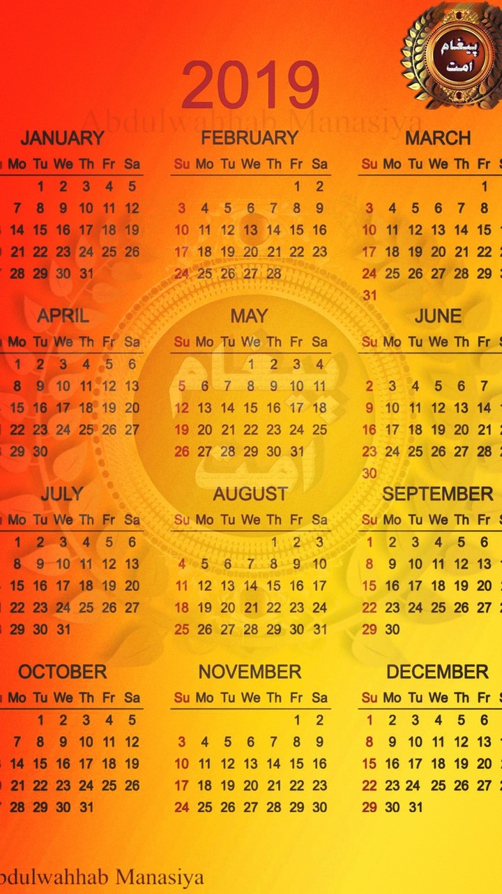 2019