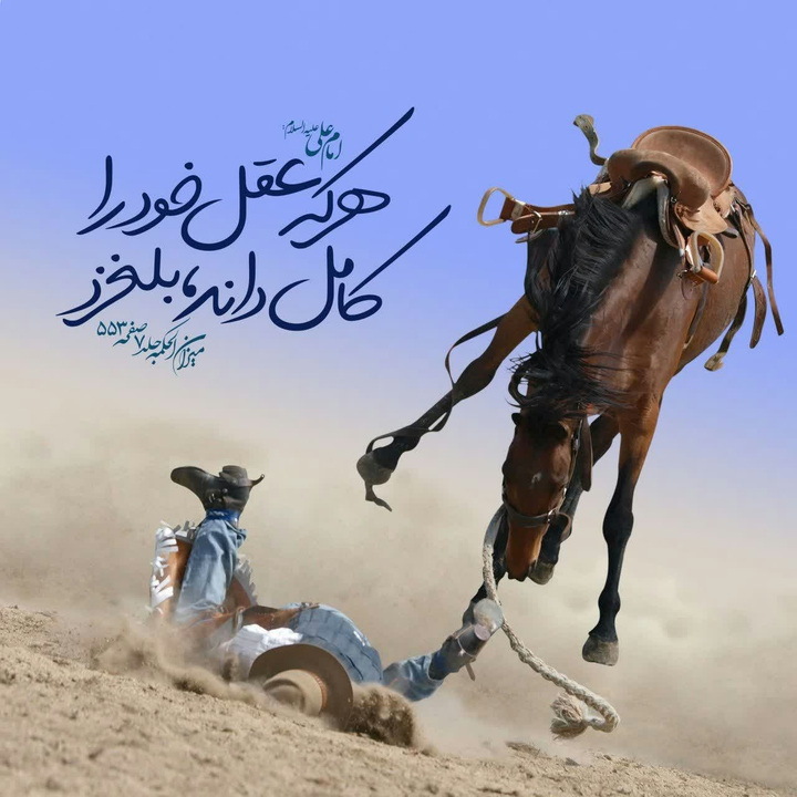 معصومه
