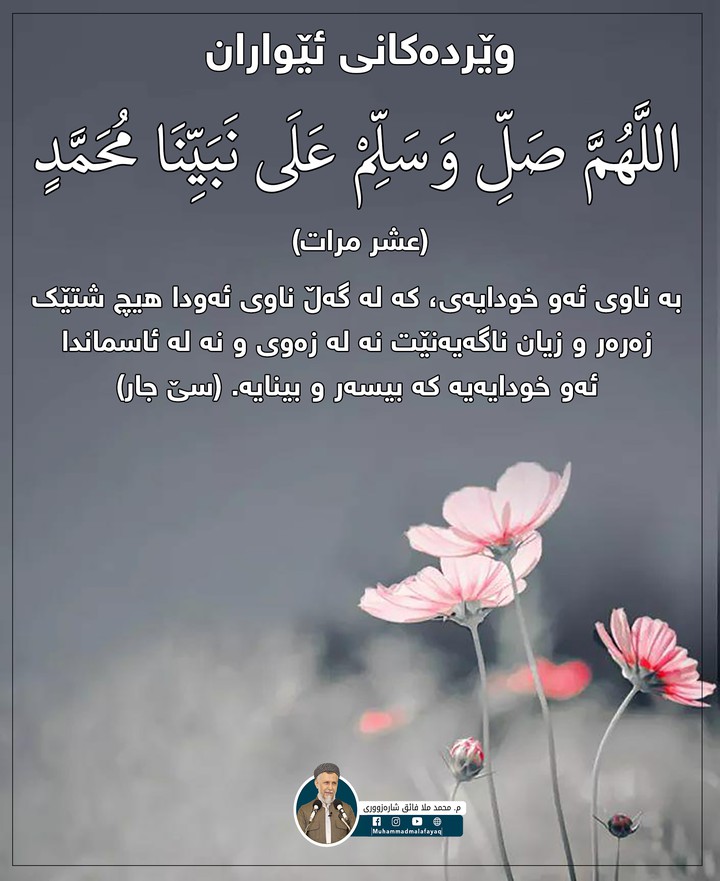 islam