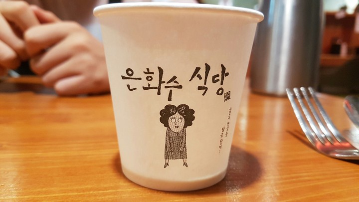 종이컵